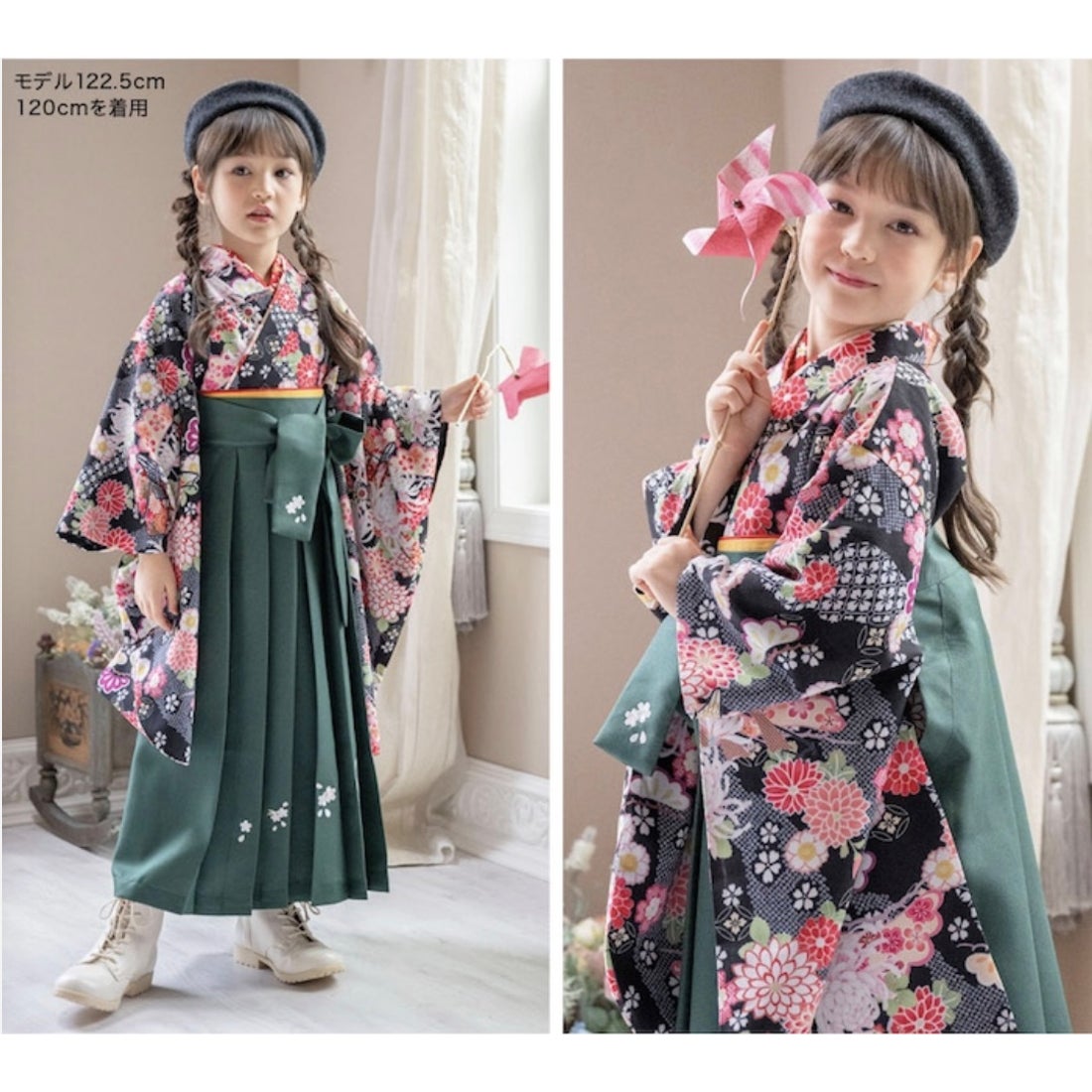 キャサリンコテージ Catherine Cottage 簡単着付けの袴セット