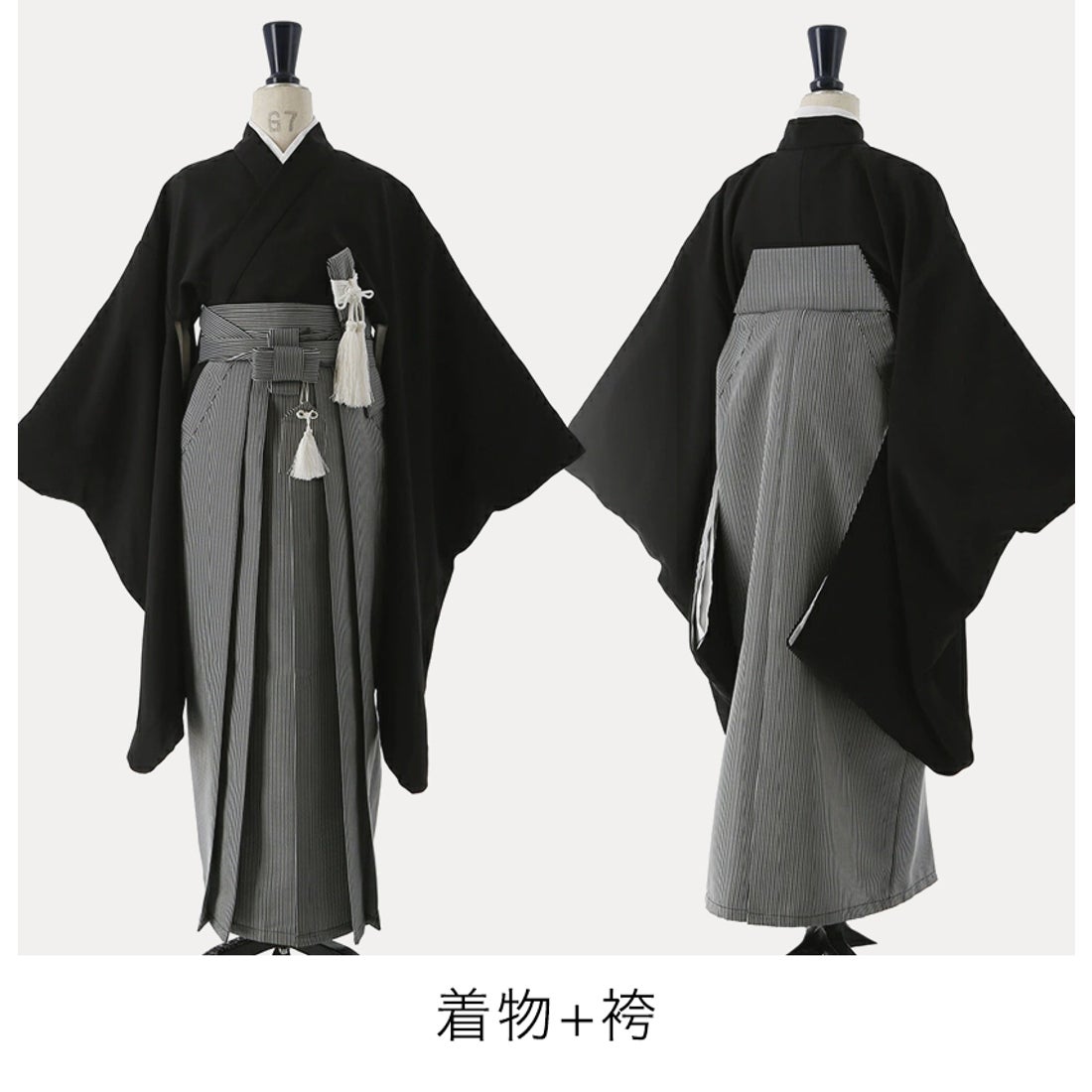 キャサリンコテージ Catherine Cottage 男の子羽織袴セット （デニム