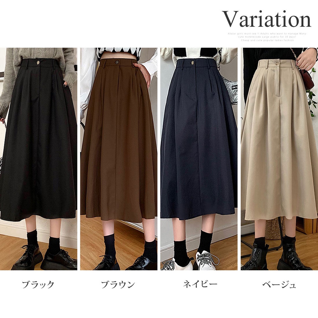 アミュレット Amulet ミモレ丈タックスカート レディース 10代 20代 30