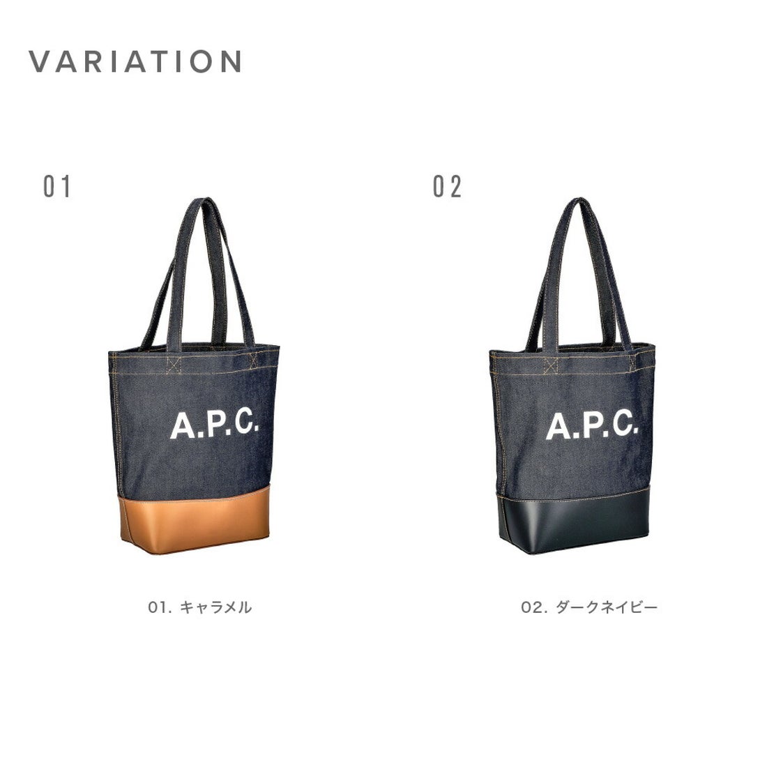 アーペーセー A.P.C. CODDP M61568 トートバッグ メンズ レディース