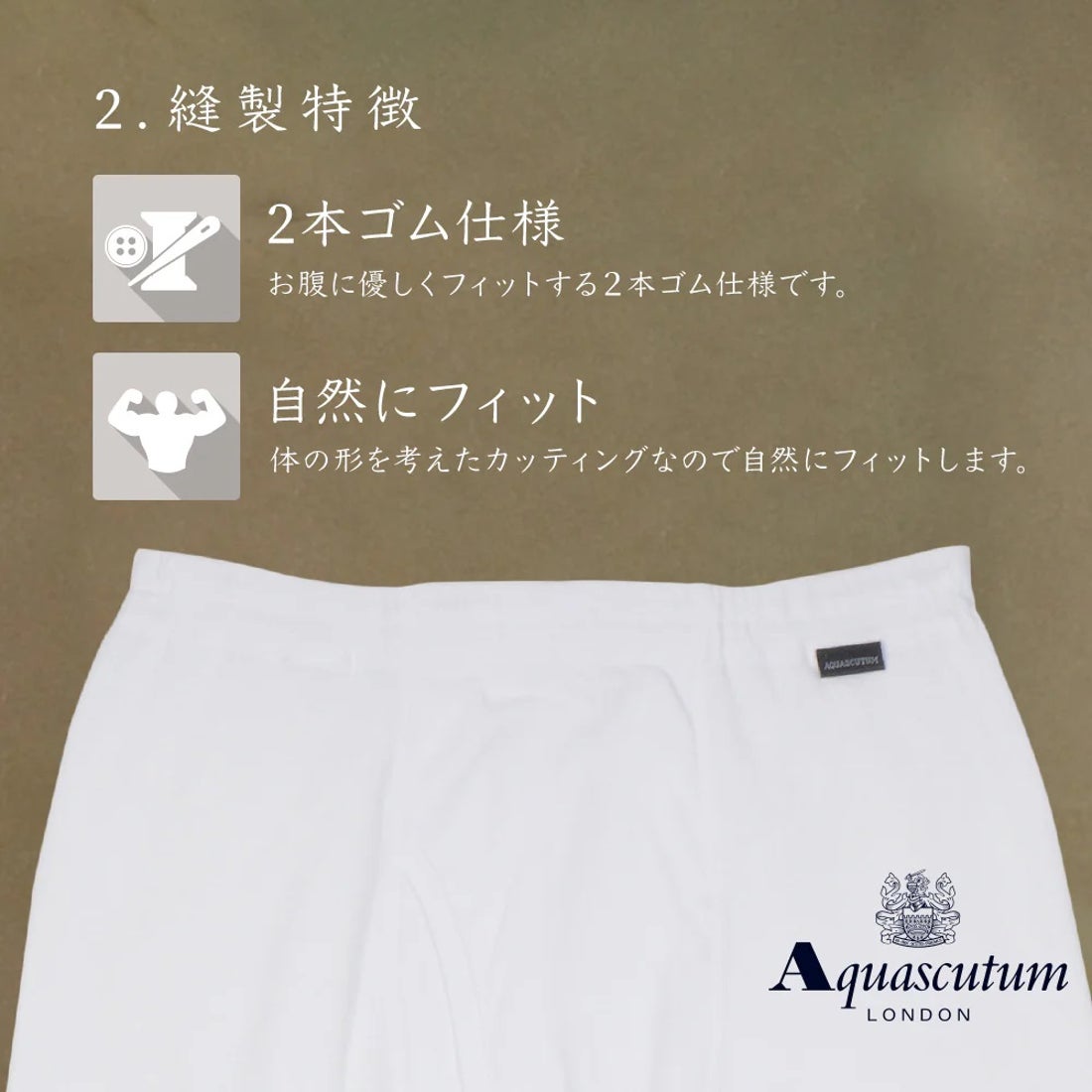 アクアスキュータム Aquascutum AQブリーフ/柔らか綿 【返品不可商品