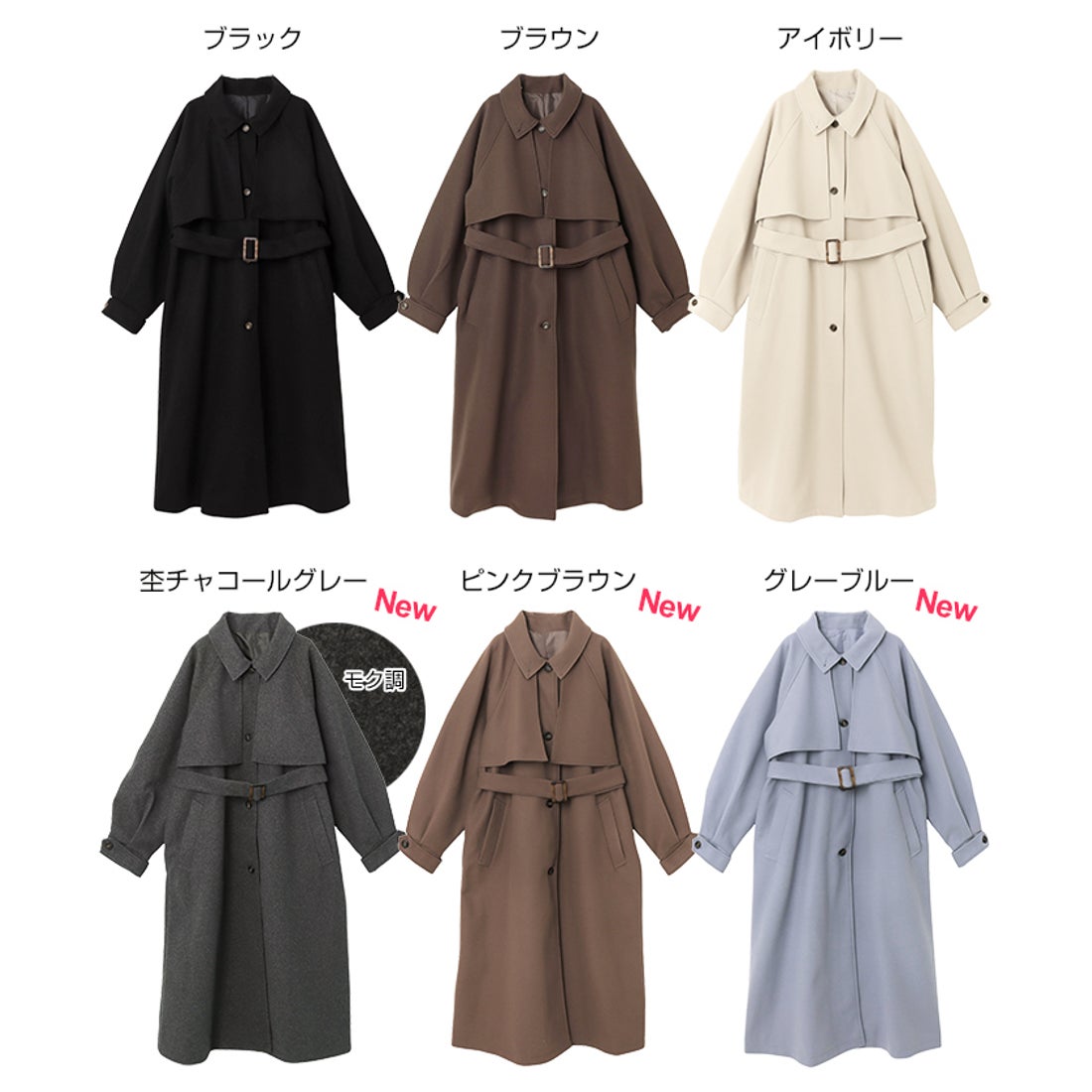 アンドミー andme フェイクウール ウエストベルト付き ロング丈