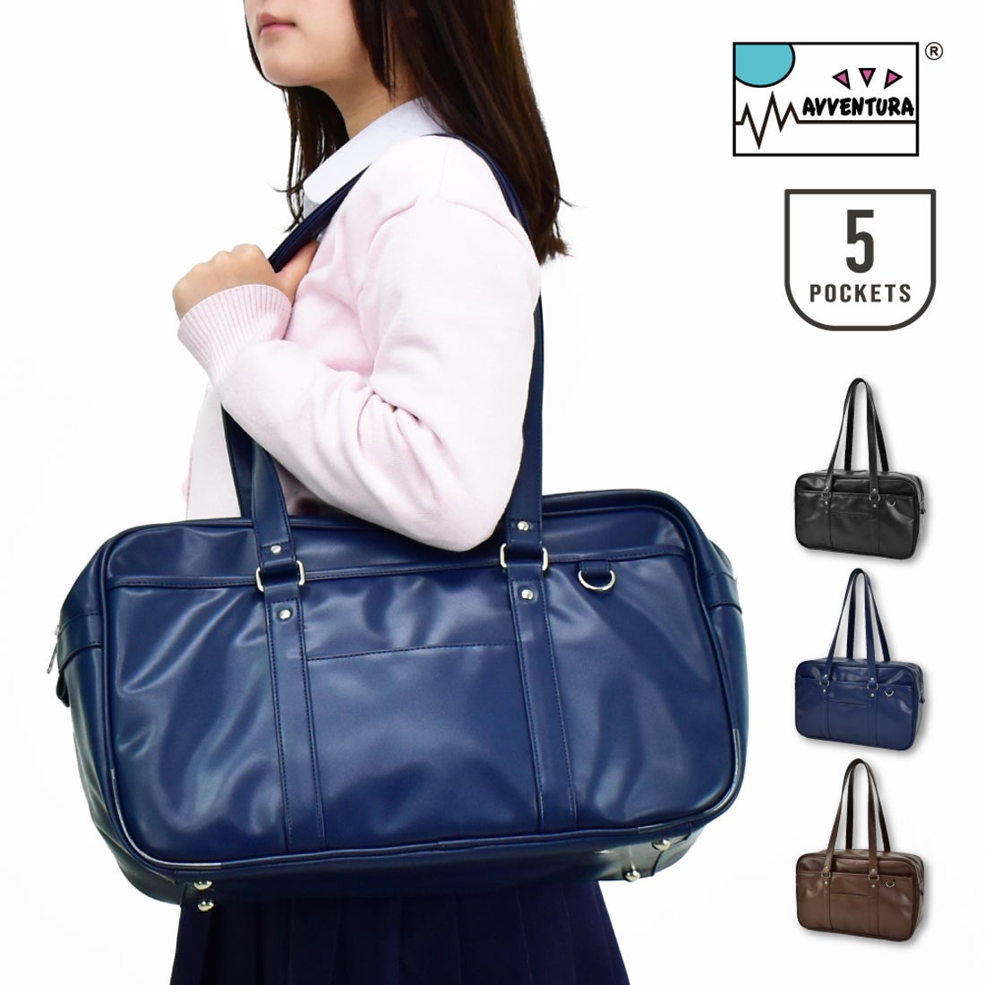 ランナー RUNNER スクールバッグ ボストン スクバ 合皮 トートバッグ