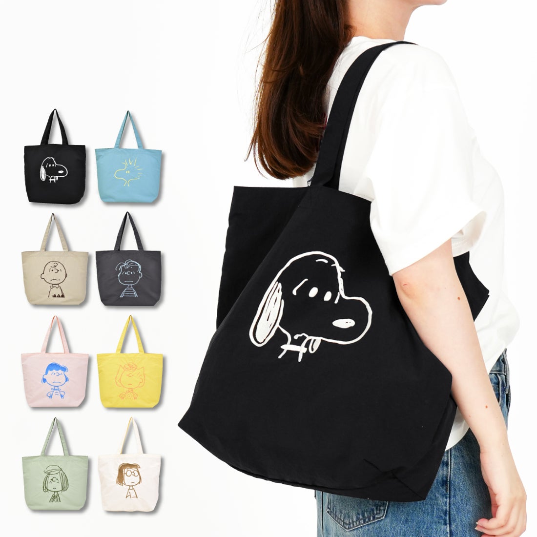 RUNNER スヌーピー トートバッグ 大きめ 肩掛け フェイス 刺繍