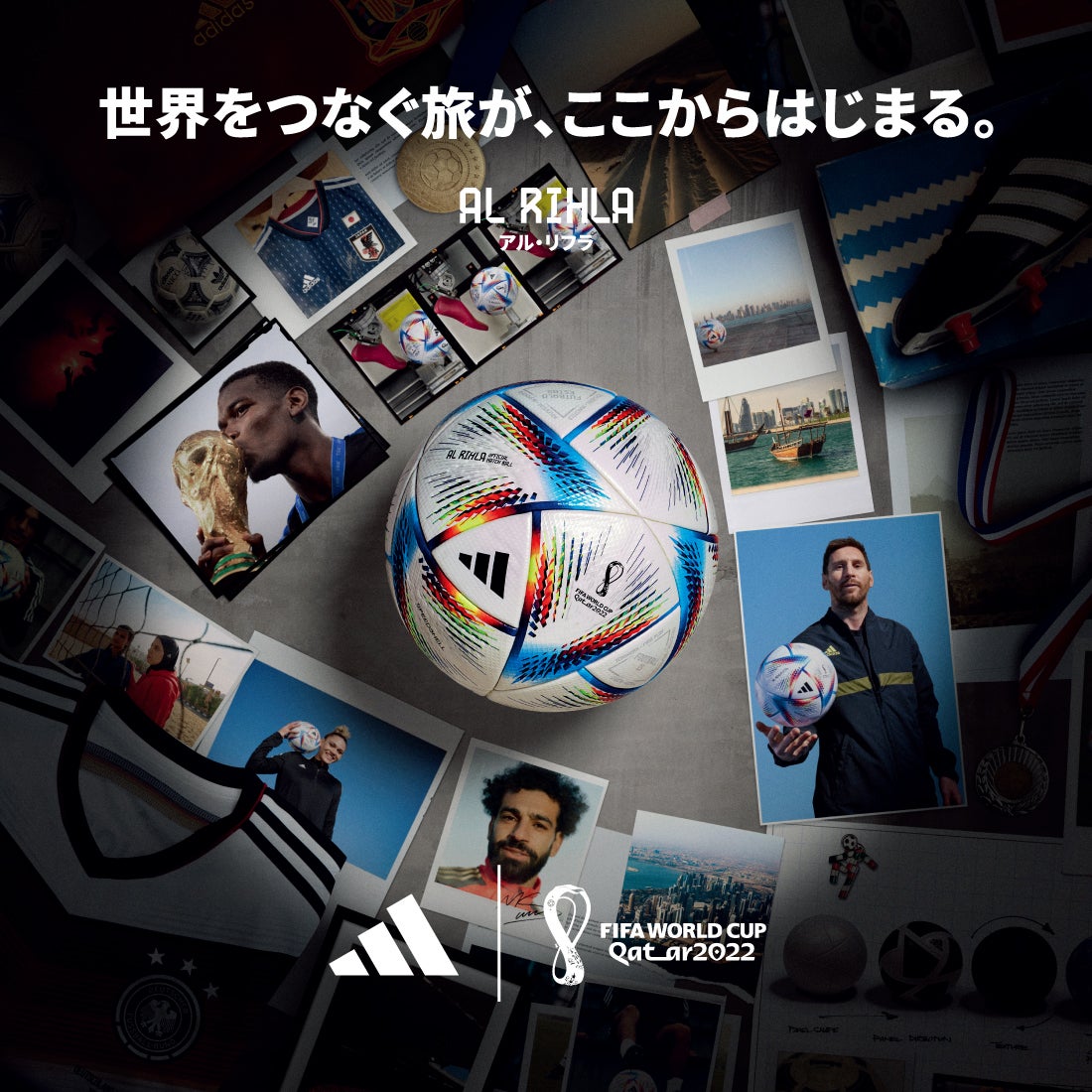 adidas アディダス アル・リフラ プロ 5号球(ホワイト) AF550 サッカー