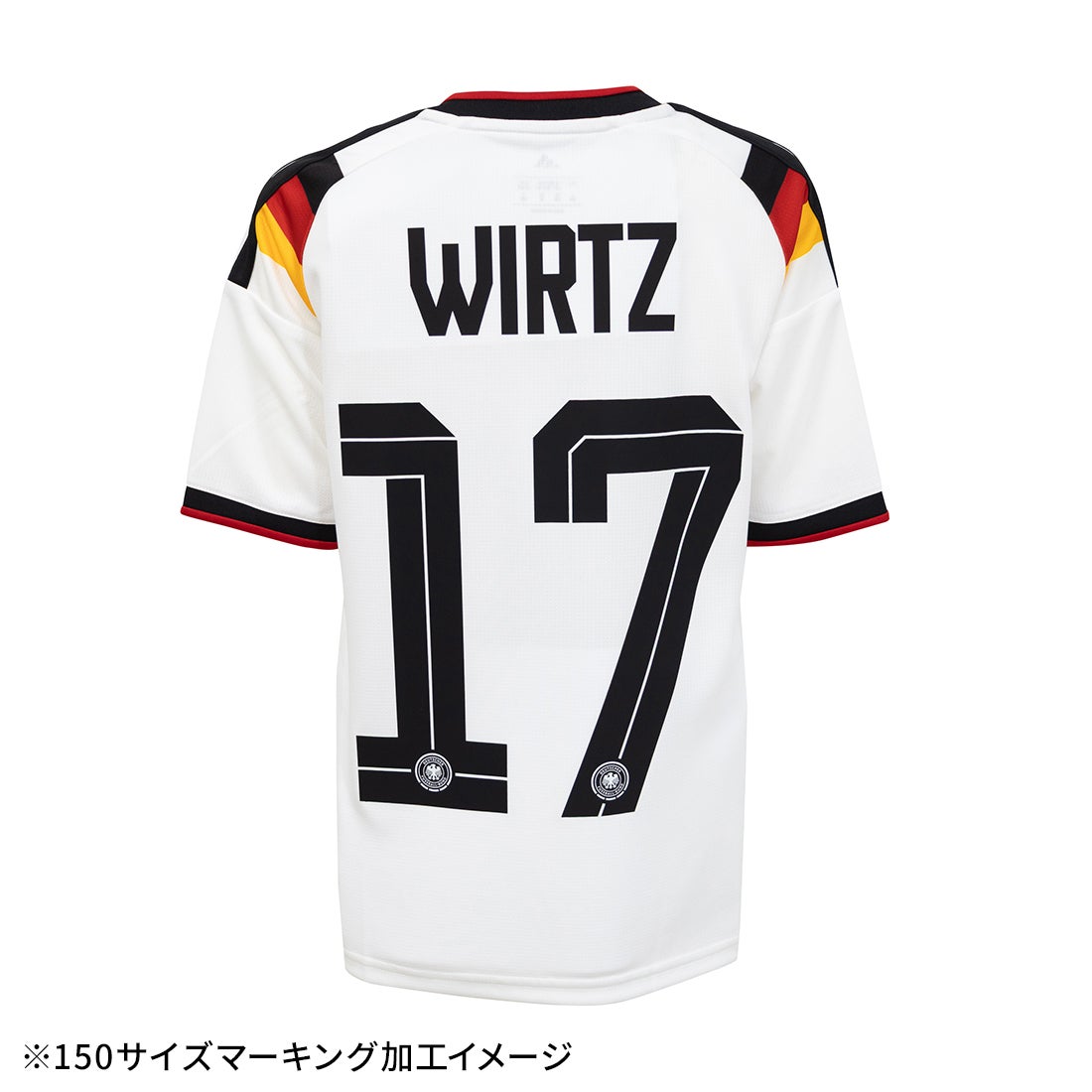 adidas ドイツ代表 2026 ホーム レプリカ ユニフォーム ジュニア #17