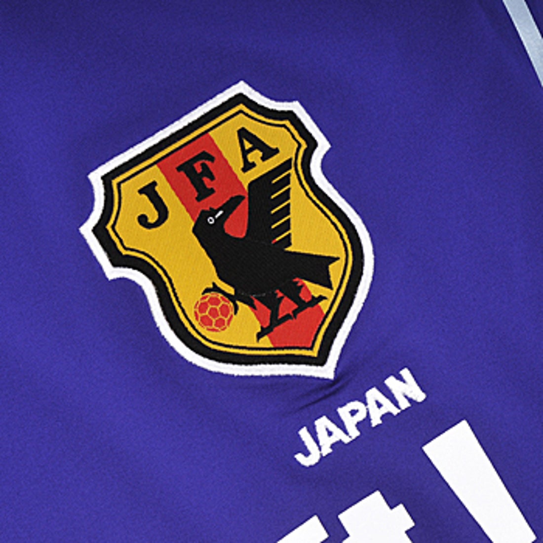 adidas 日本代表 2007 メモリアルジャージー 11.岡崎慎司 H8621 817989