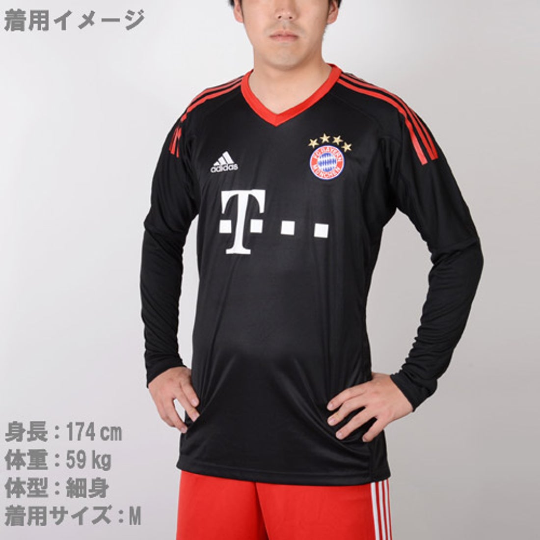 adidas バイエルンミュンヘン 17/18 GKユニフォーム ホーム 長袖