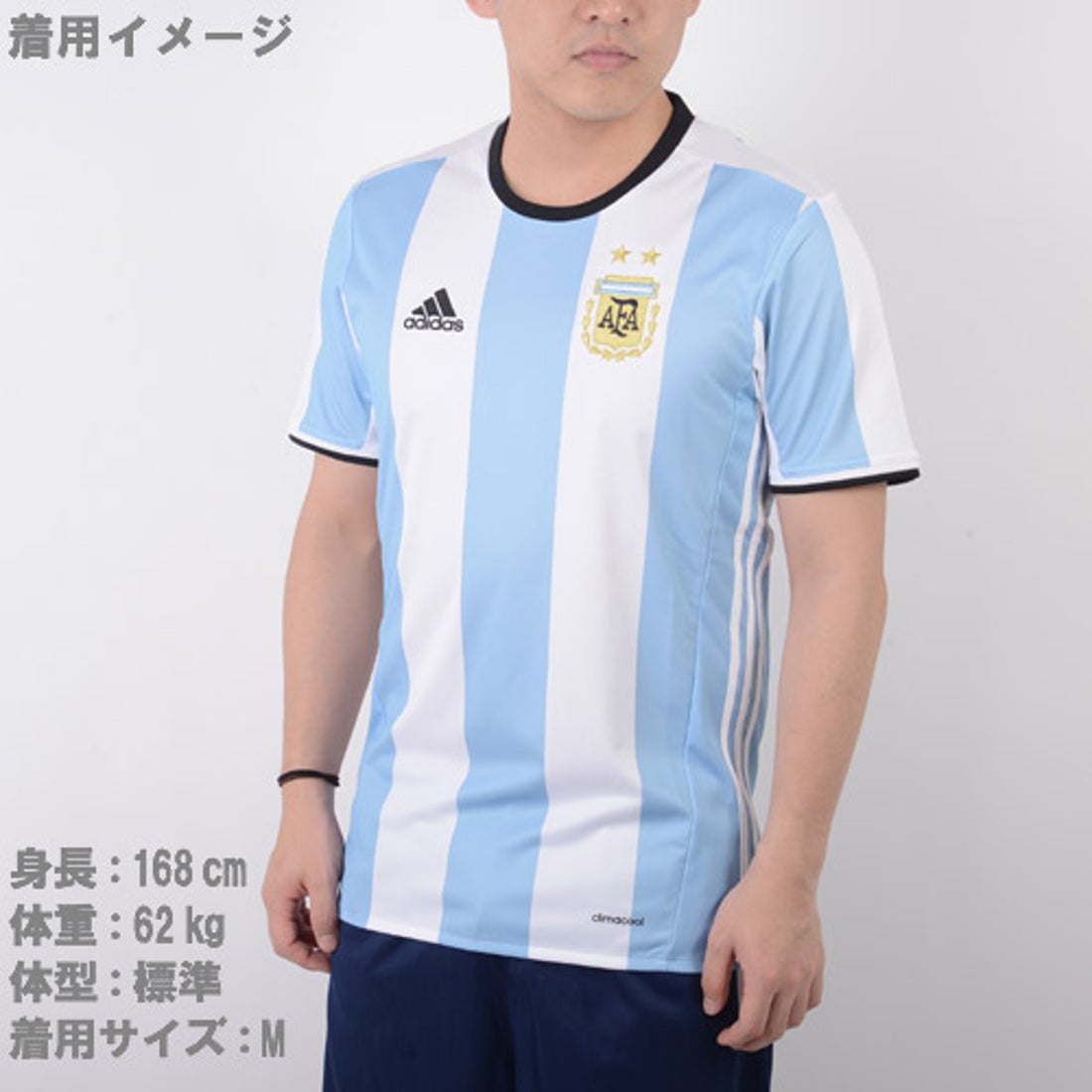 adidas アルゼンチン代表 2016 ユニフォーム ホーム 半袖 レプリカ