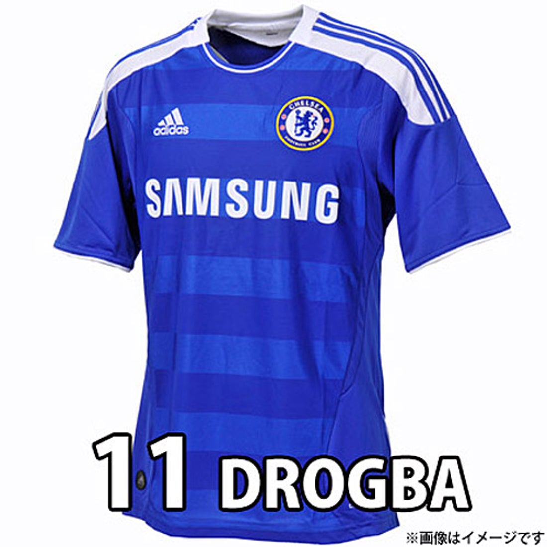 adidas チェルシー 11/12 ユニフォーム ホーム 半袖 #11.ドログバ