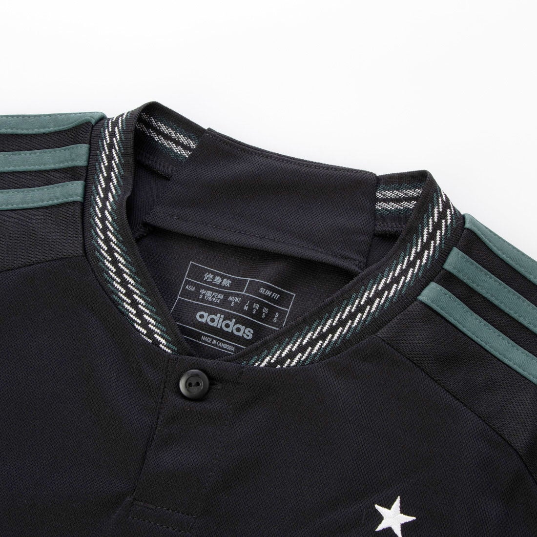 adidas セルティック 23/24 ユニフォーム アウェイ 半袖 レプリカ