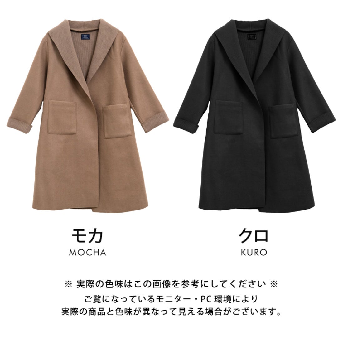 アクアガレージ aquagarage ロングニットコート ニット カーディガン