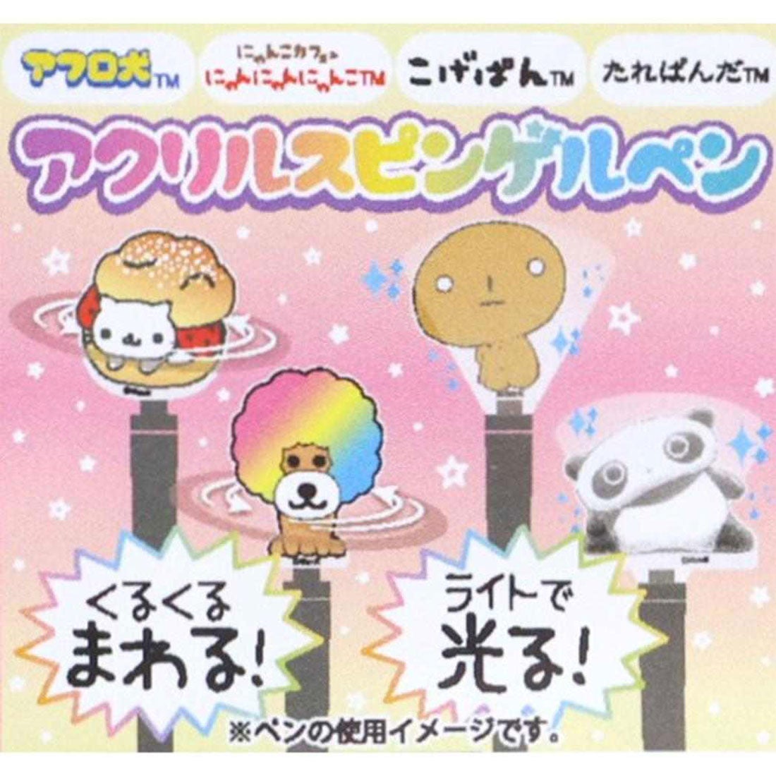 シネマコレクション cinemacollection にゃんにゃんにゃんこ