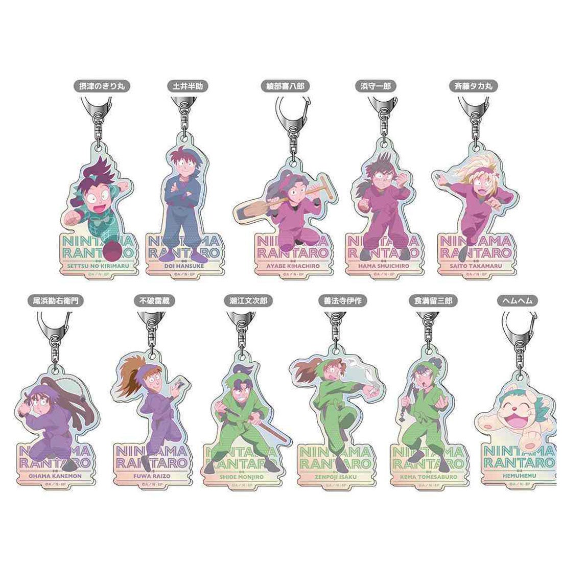 シネマコレクション cinemacollection 忍たま乱太郎 キーリング