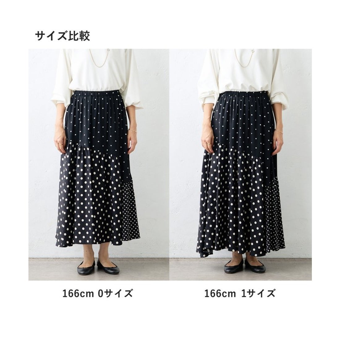 ビアズリー BEARDSLEY 《8/1(金)予約開始》ドットパッチワークロング