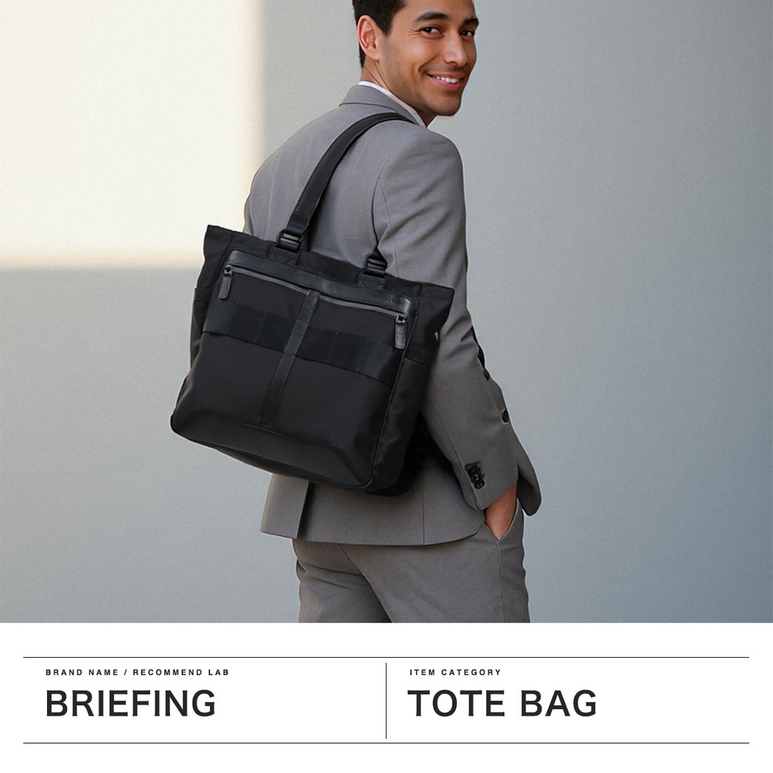 ブリーフィング BRIEFING 日本正規品 トートバッグ メンズ ファスナー