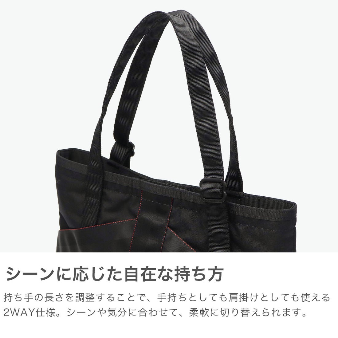 ブリーフィング BRIEFING 日本正規品 トートバッグ メンズ レディース