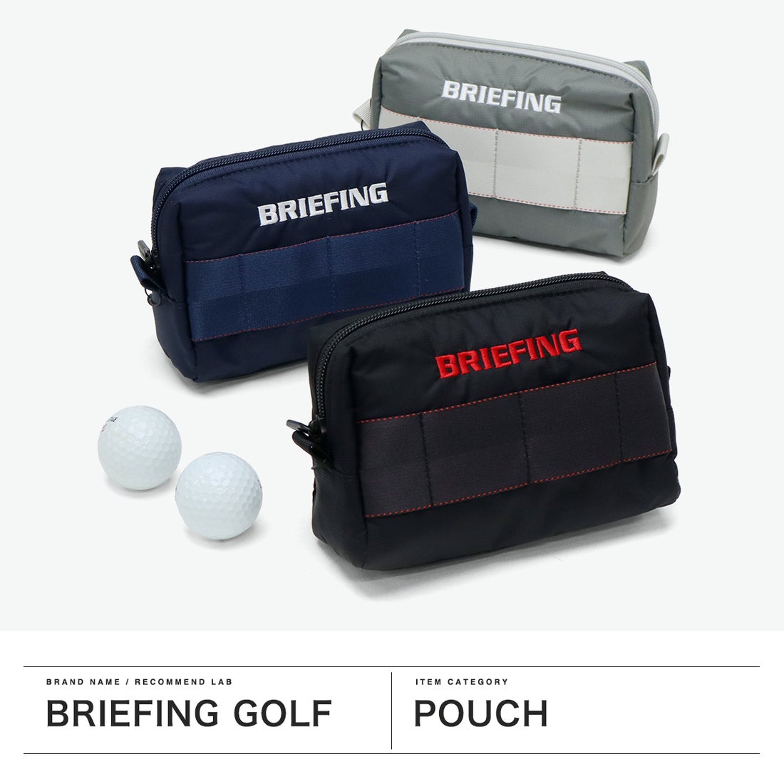 ブリーフィング BRIEFING 日本正規品 ポーチ 小物入れ 小さめ 黒 紺