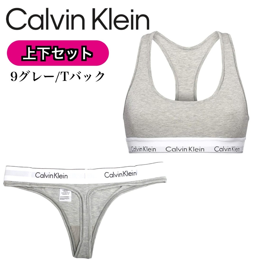 カルバン クライン Calvin Klein カルバンクライン calvin klein