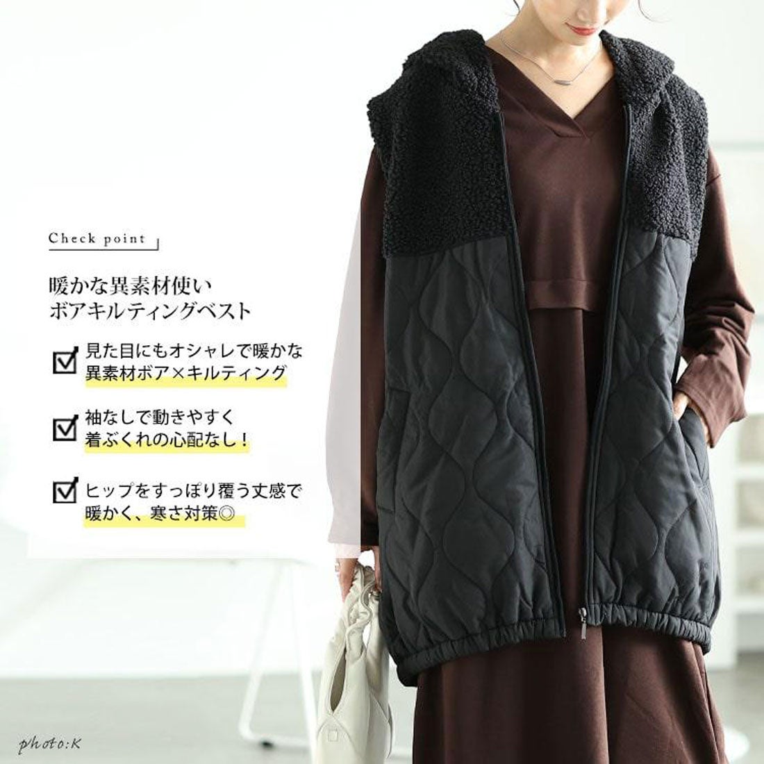 ゴールドジャパン GOLDJAPAN ボアフード切り替えキルティングロング