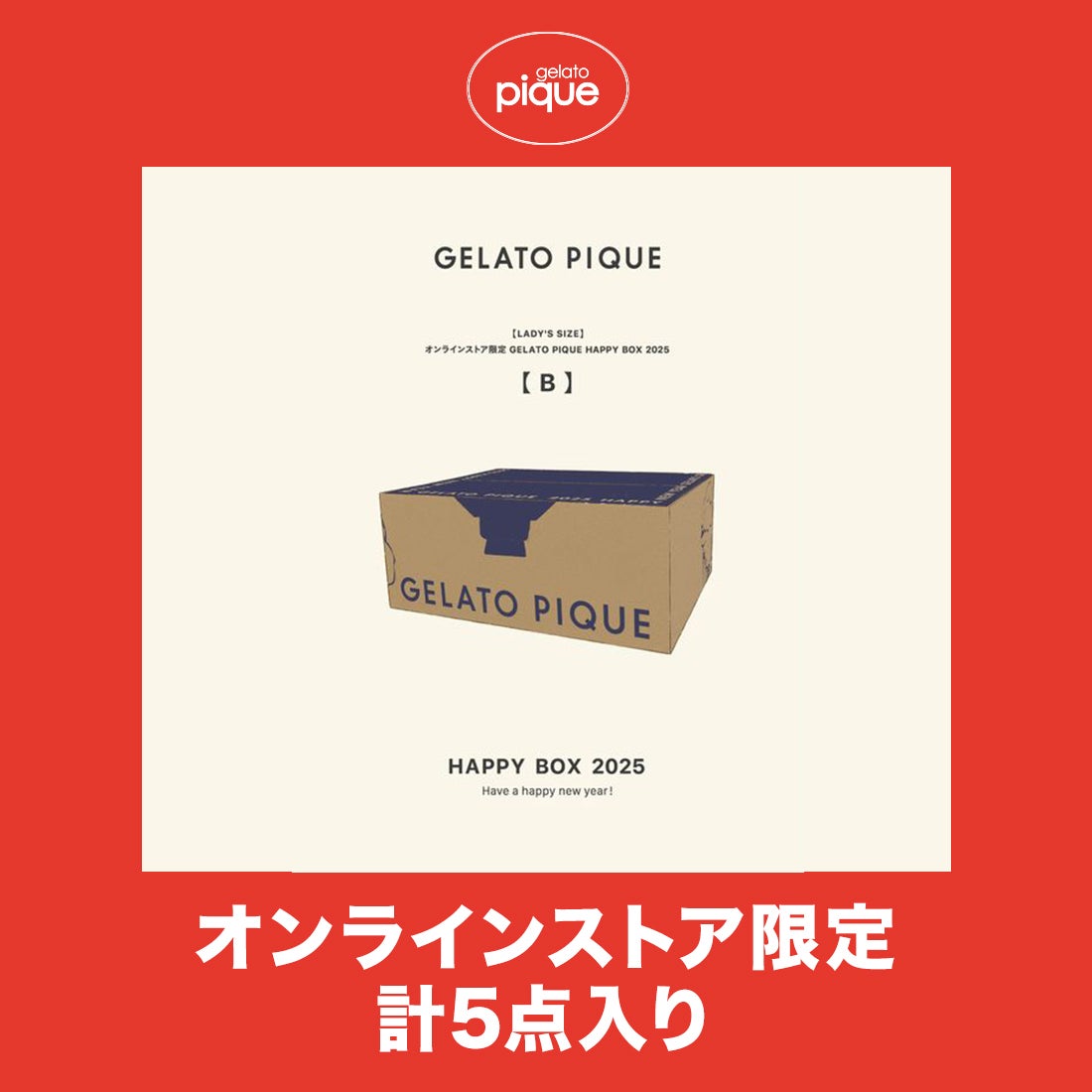 ジェラートピケ gelato pique 【2025年福袋】☆【LADY'S SIZE