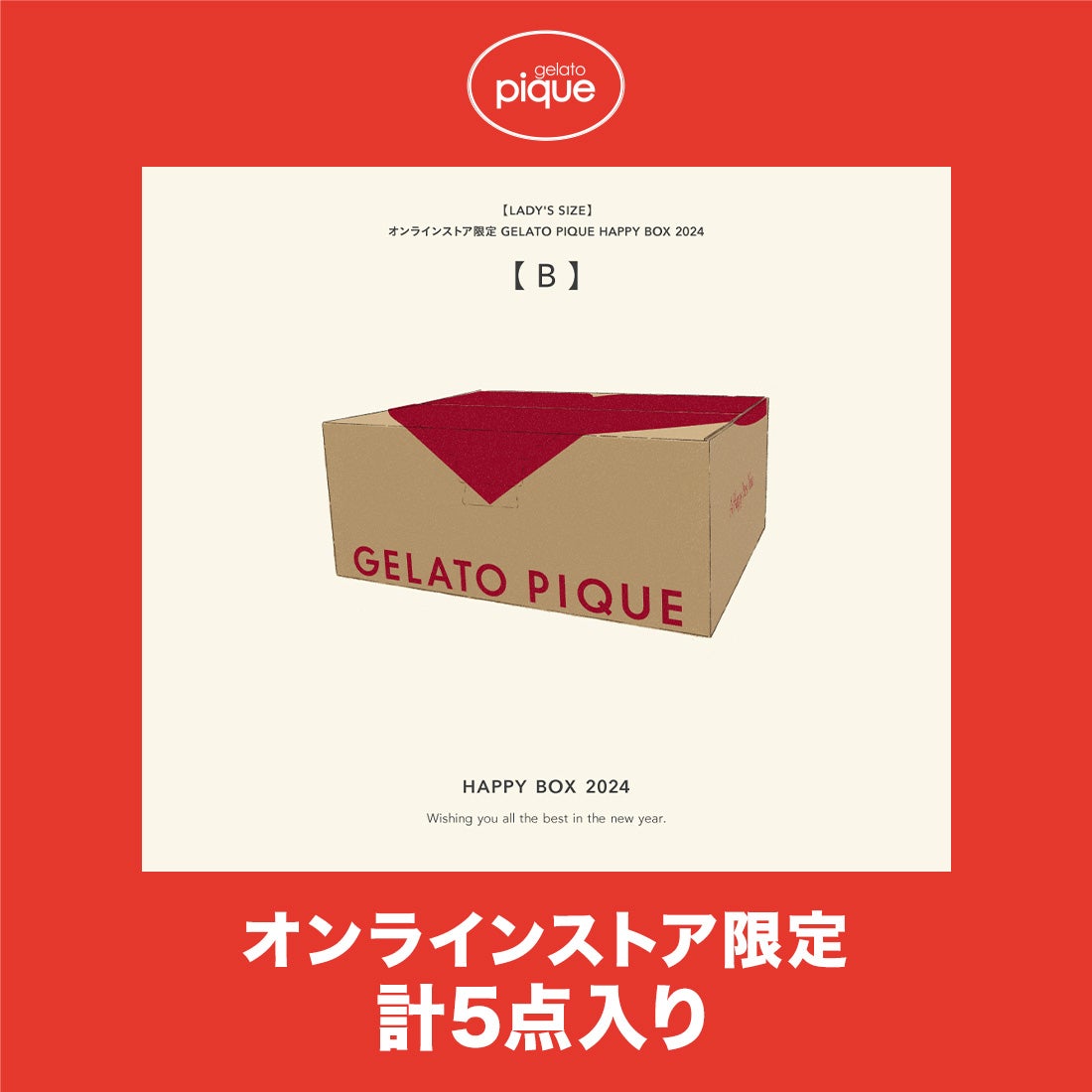 ジェラートピケ gelato pique 【2024年福袋】【LADY'S SIZE