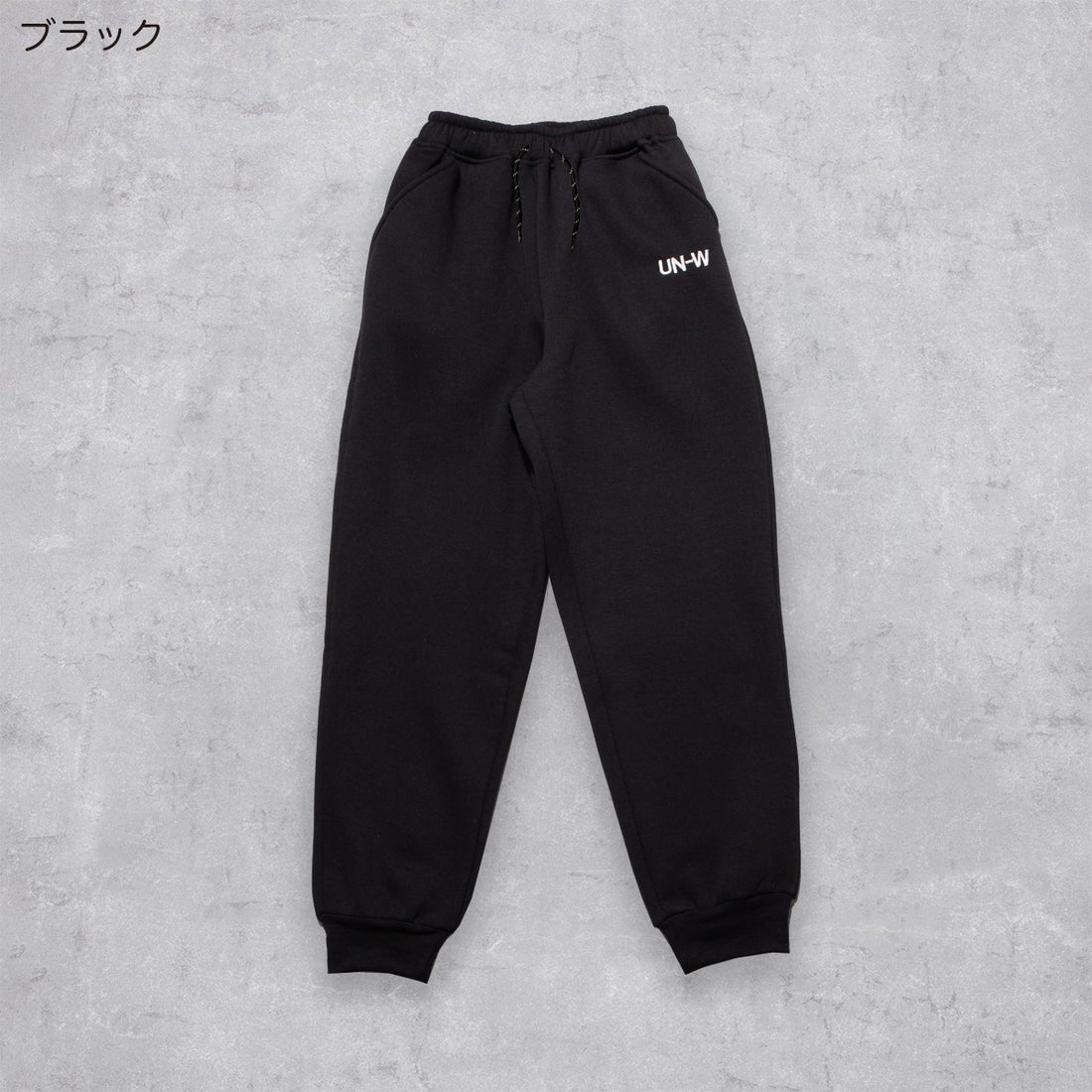 ディフィット D.FIT 裏起毛 スウェットパンツ （ブラック） -靴