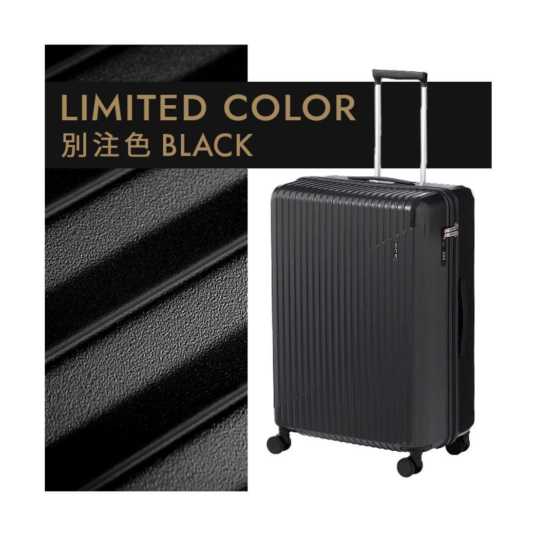エース ACE エース スーツケース Lサイズ 85L ストッパー付き 大容量