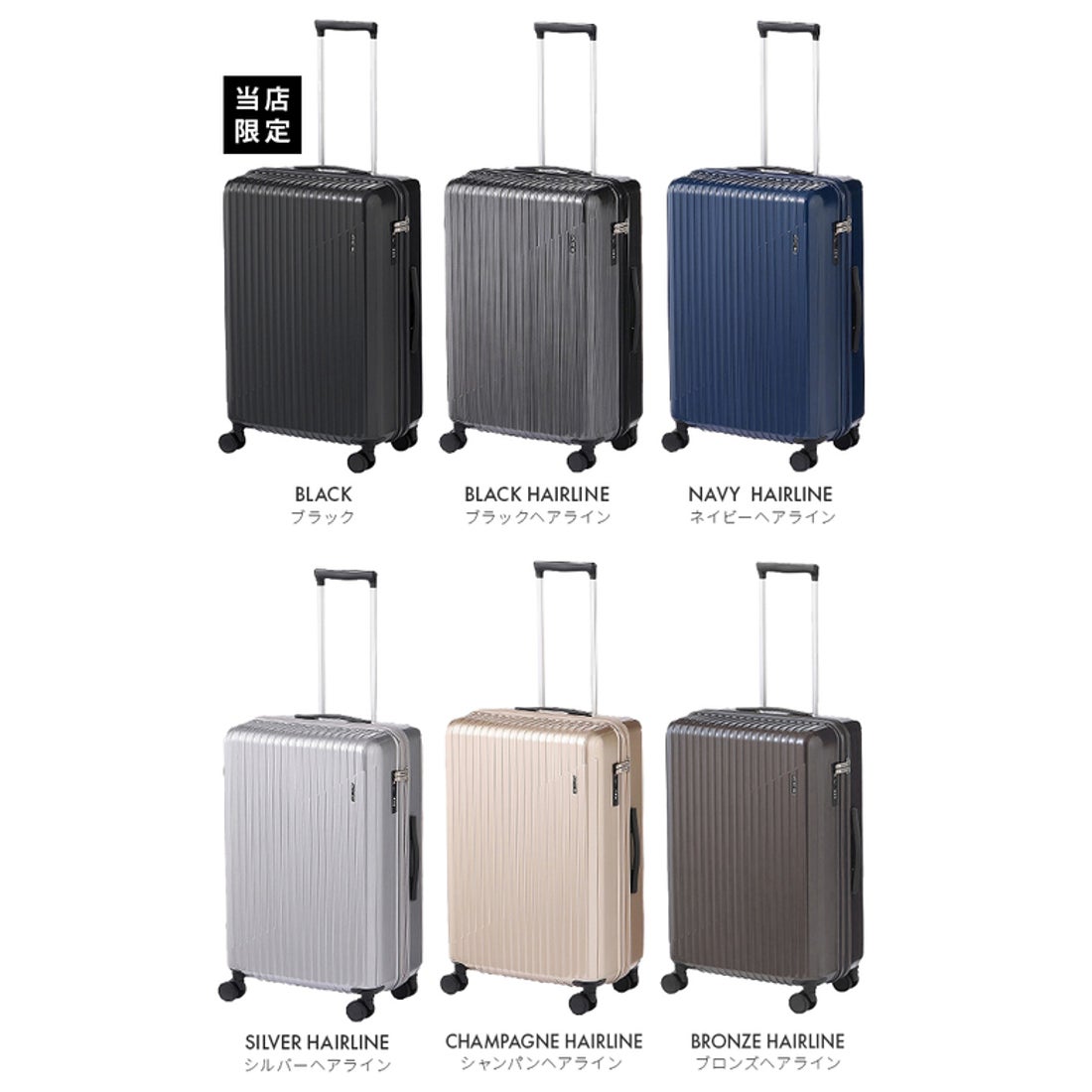 エース ACE エース スーツケース Mサイズ 60L 軽量 ストッパー付き