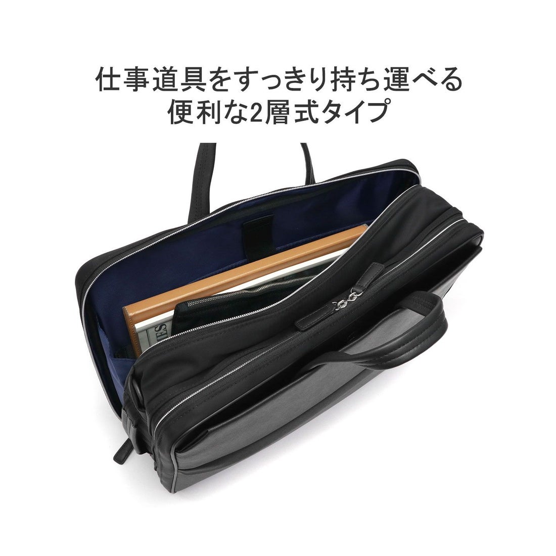 イズイット IS/IT IS/IT ブリーフケース B4 A4 ビジネスバッグ