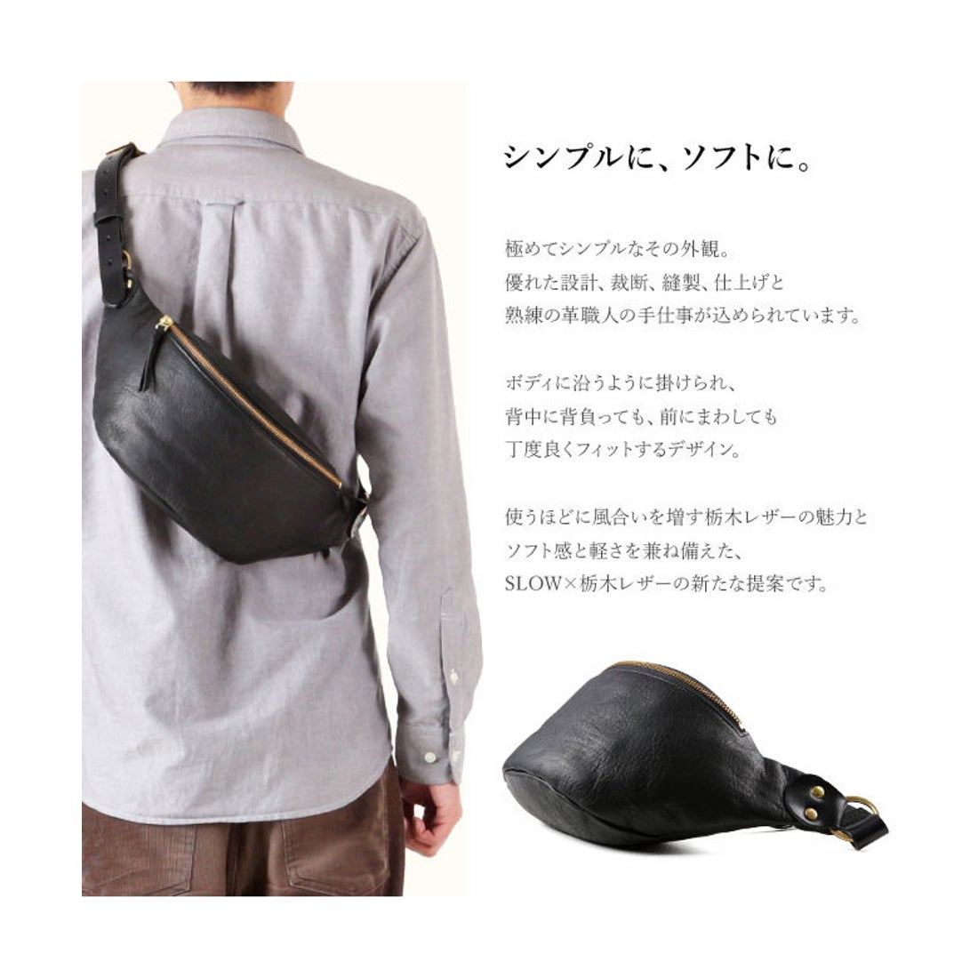 スロウ SLOW SLOW スロウ バッグ ショルダーバッグ ボディバッグ