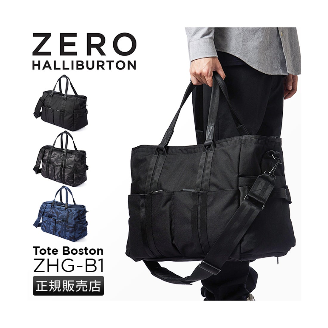 ゼロハリバートン ZERO HALLIBURTON ゼロハリバートン ゴルフ ボストン