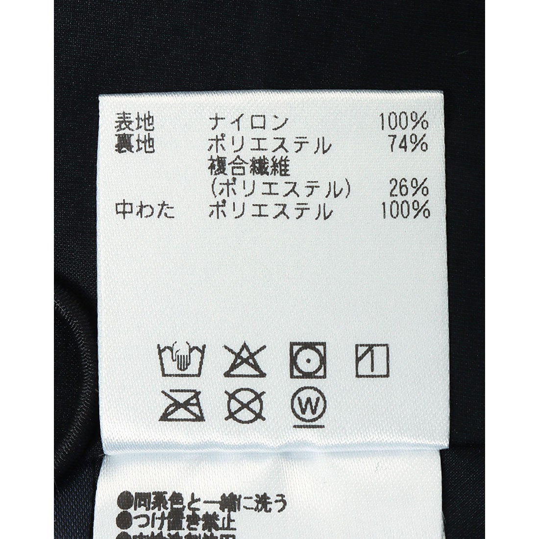 デサント スキー DESCENTE スキー【SKI】i2Cインシュレーションミッド