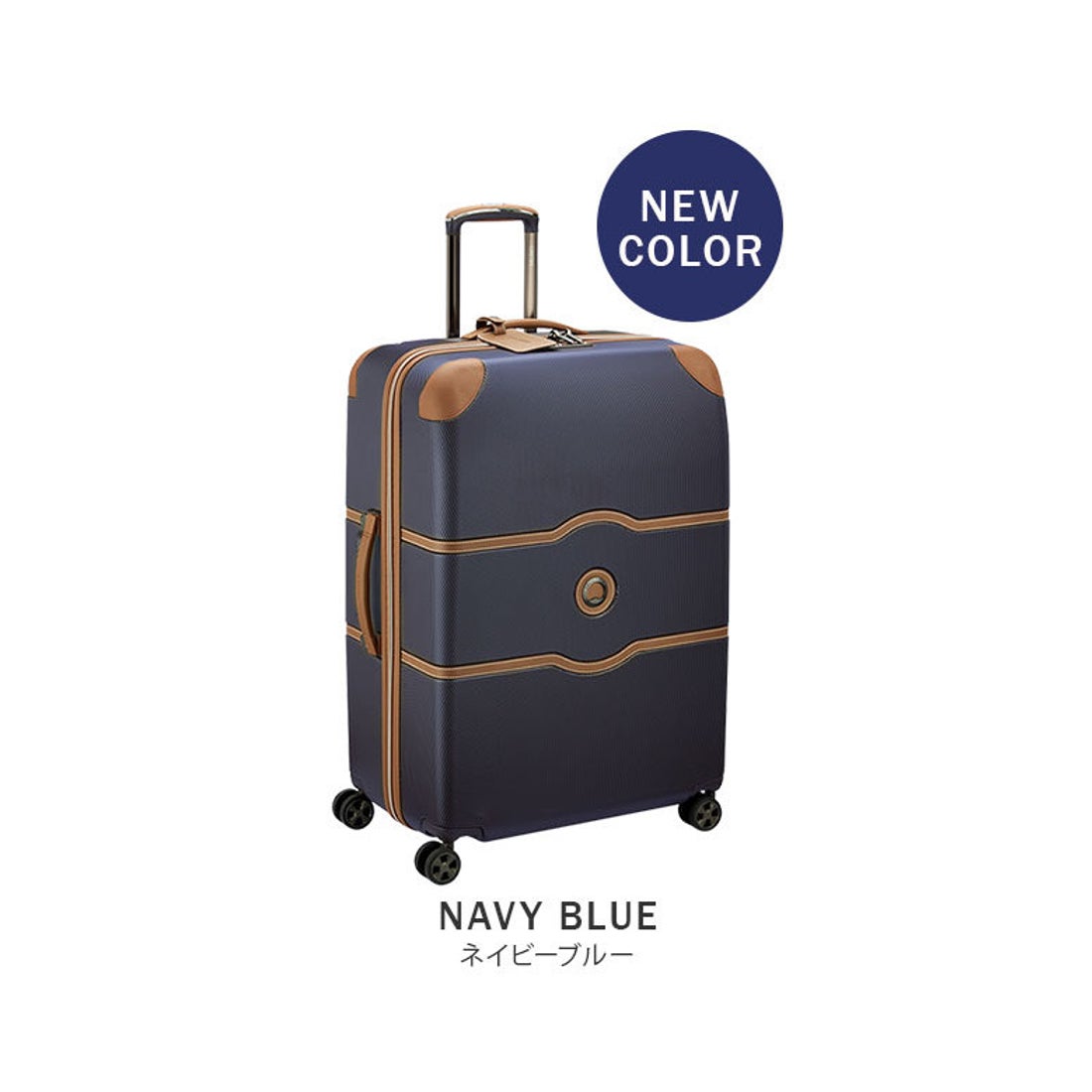 デルセー DELSEY PARIS デルセー スーツケース XLサイズ LL 110L 大型
