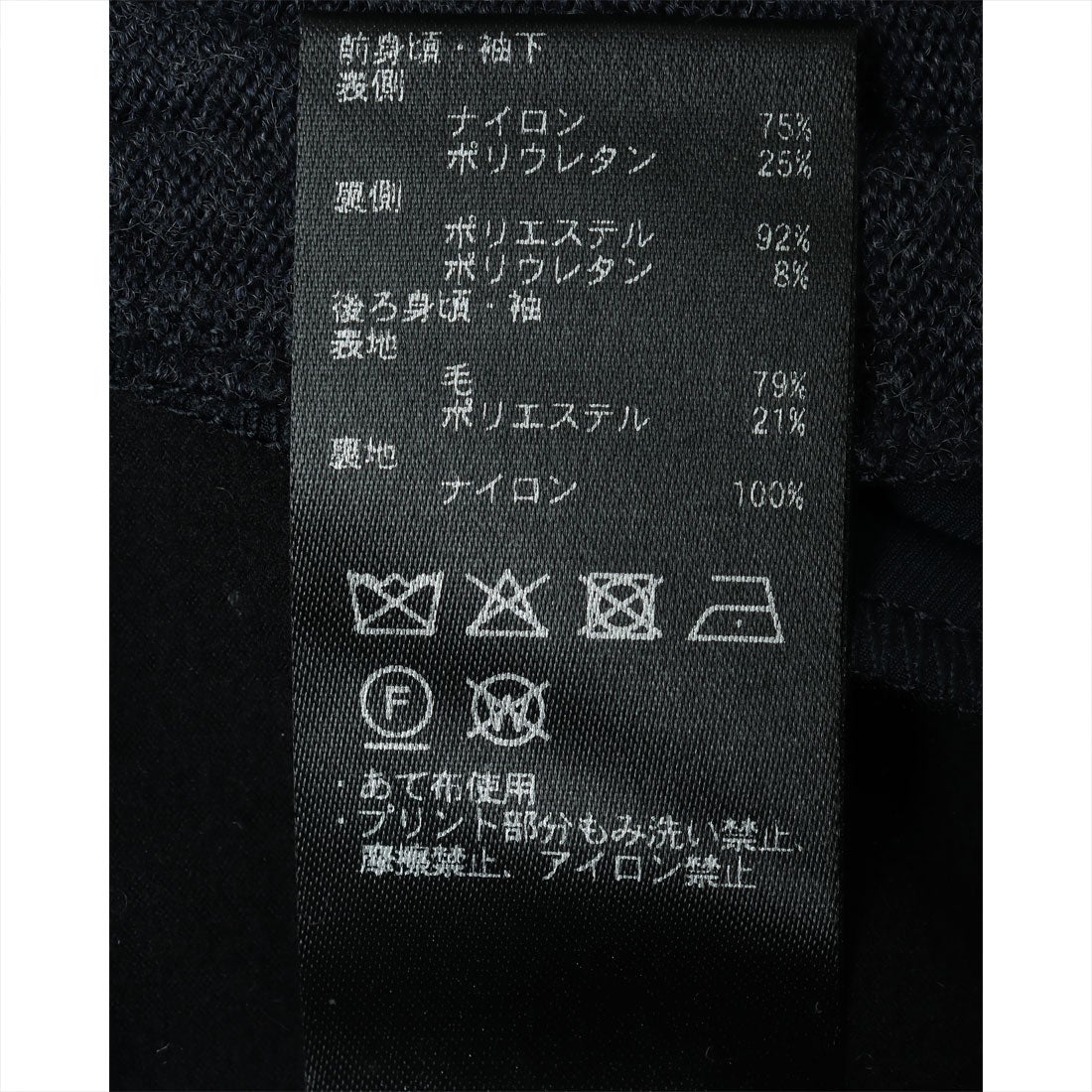 デサントゴルフ DESCENTE ゴルフ 防風裏地付きハイブリッドフルジップ