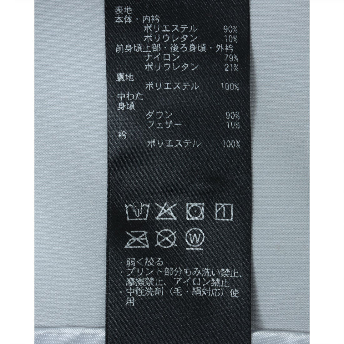 デサントゴルフ DESCENTE ゴルフ 防風ハイブリッドダウンジャケット