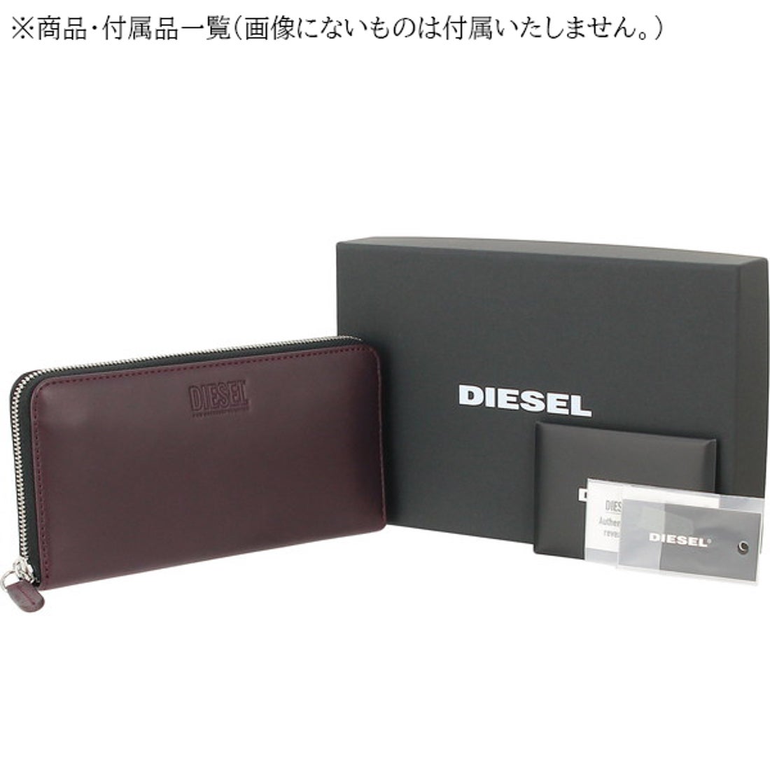 ディーゼル DIESEL ラウンドファスナー長財布 （ブラウン