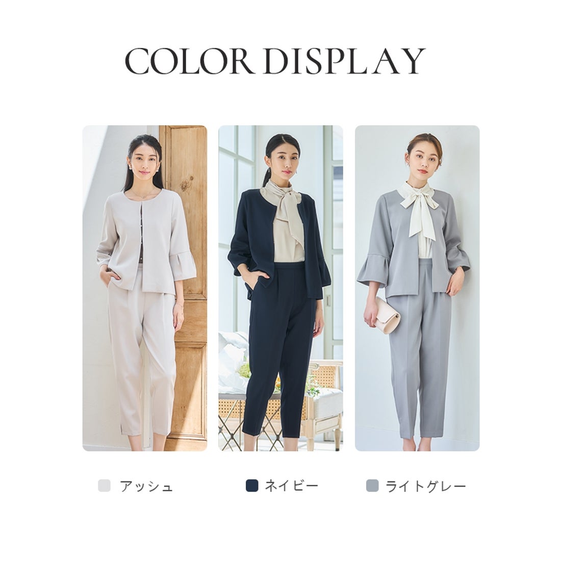 ドレスプラス DRESS+ セットアップ レディーススーツ ジャケット