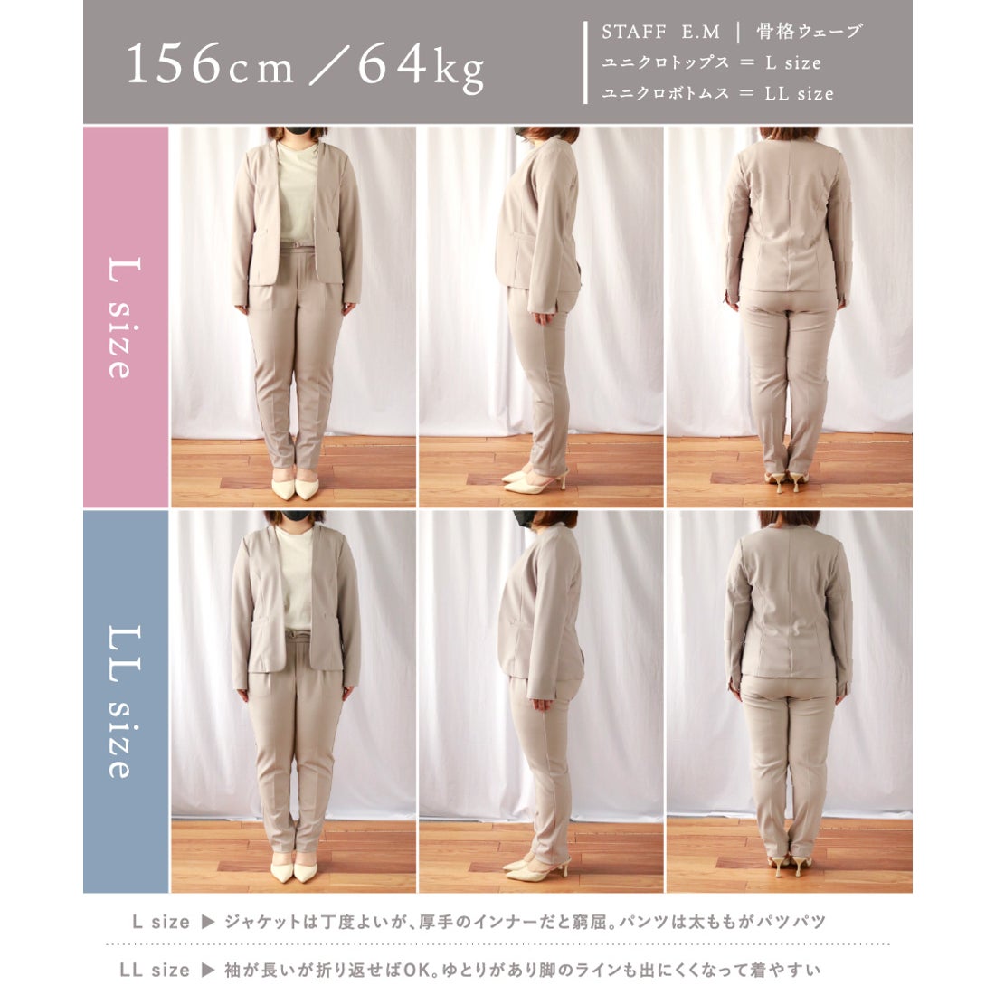 エミリアン Emilyan 【手洗いできるハイストレッチジョーゼット