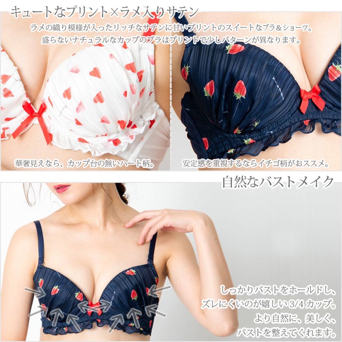 フランデランジェリー fran de lingerie Cutie キューティ ブラ