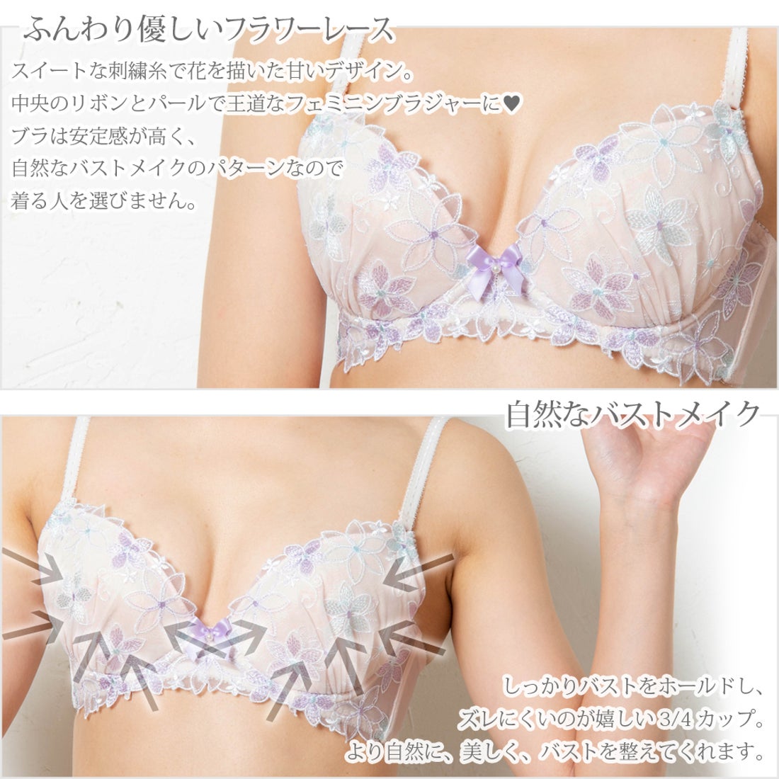 フランデランジェリー fran de lingerie Light Flower ライトフラワー