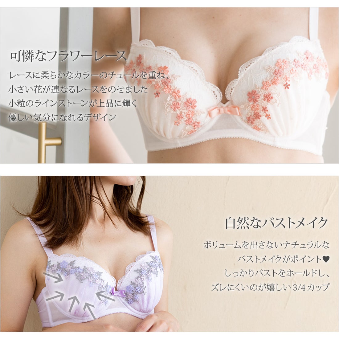 フランデランジェリー fran de lingerie Flower Crown フラワー