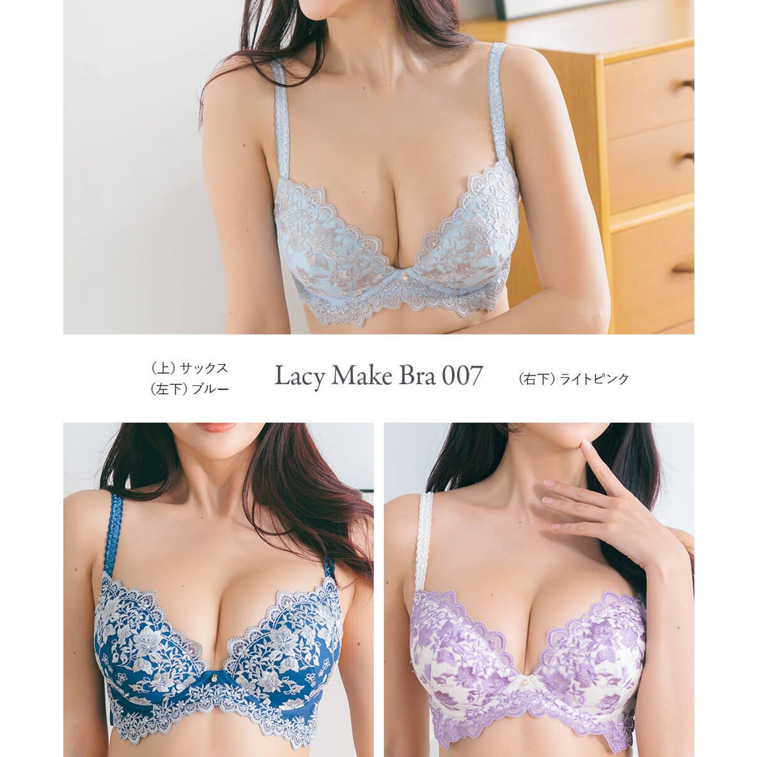 フランデランジェリー fran de lingerie Classical Floral クラシカル