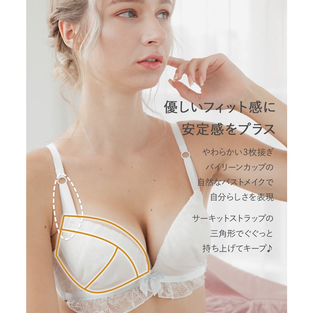 フランデランジェリー fran de lingerie ロマンチックなブラ＆ショーツ