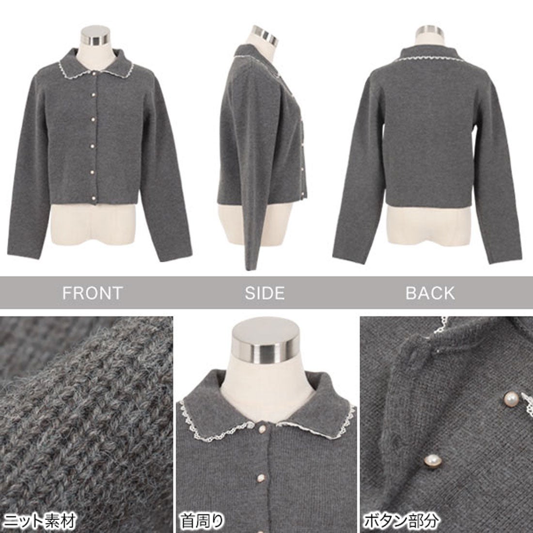 コウベレタス KOBE LETTUCE ピコレース襟付きニットカーディガン