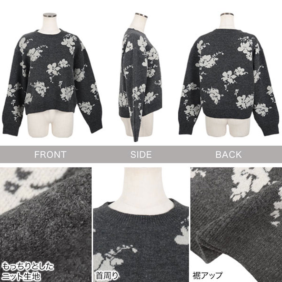 コウベレタス KOBE LETTUCE 花柄もっちもちニットトップス [C7192