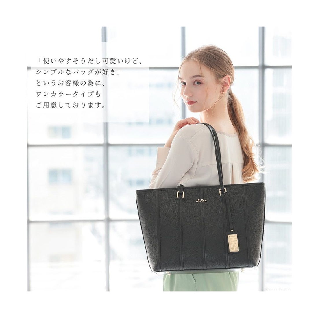 クレリア Clelia 【TVドラマ使用】トートバッグ レディース 大容量 A4