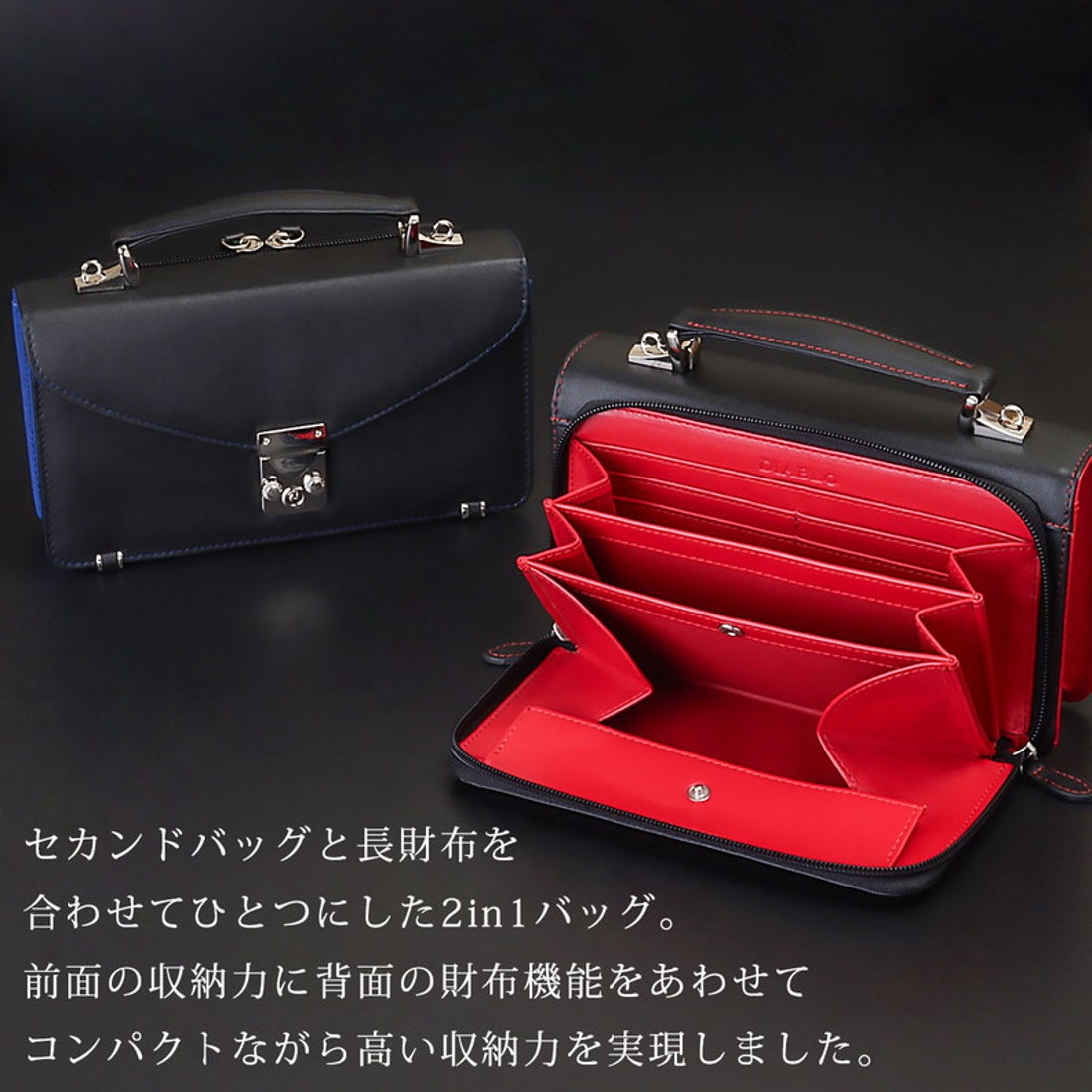 ディアブロ DIABLO セカンドバッグ ハンドバッグ バッグ ミニバッグ