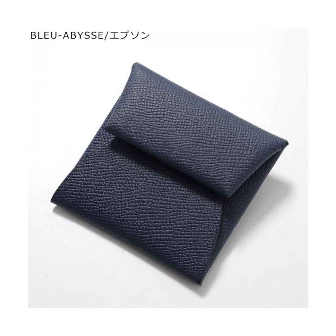 エルメス Hermes HERMES コインケース Bastia バスティア レザー