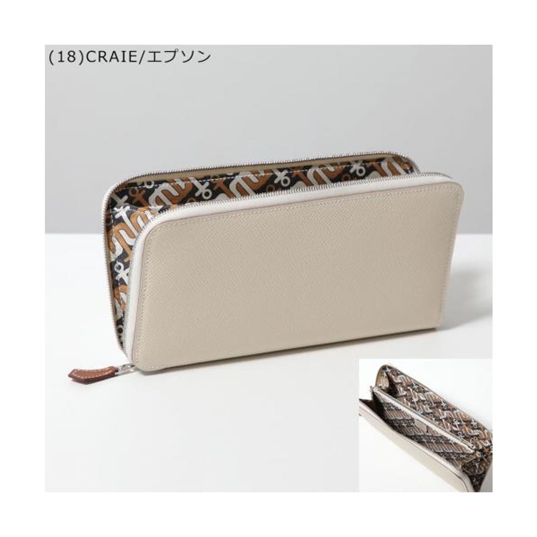 エルメス Hermes HERMES 長財布 アザップ シルクイン ロング AZAP
